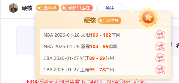 郑钦文无缘,迈阿密站女,单八强,开云体育,开云体育官网,开云体育app,开云体育app下载