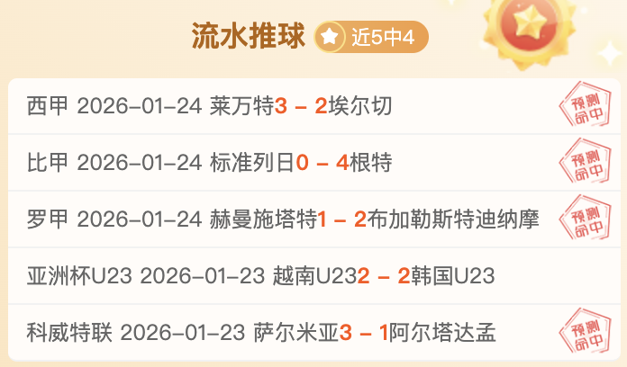 独家,周五,澳超赛事前,开云体育,开云体育官网,开云体育app,开云体育app下载