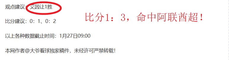 隆戈执教下,米兰联赛滑,欧冠淘汰,开云体育,开云体育官网,开云体育app,开云体育app下载