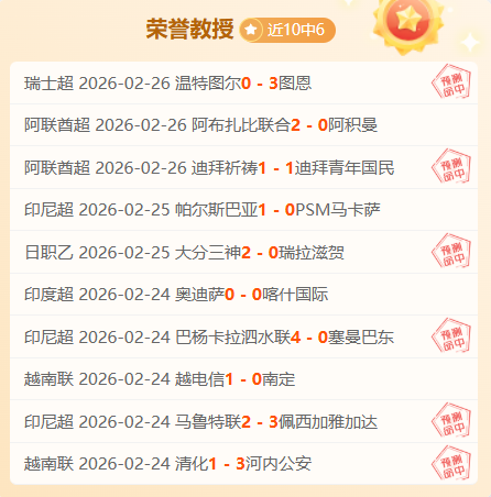 利物浦主场,力克切尔西,萨拉赫独造,开云体育,开云体育官网,开云体育app,开云体育app下载