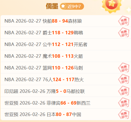 激战再传捷,昨夜湖人对,决马刺,开云体育,开云体育官网,开云体育app,开云体育app下载