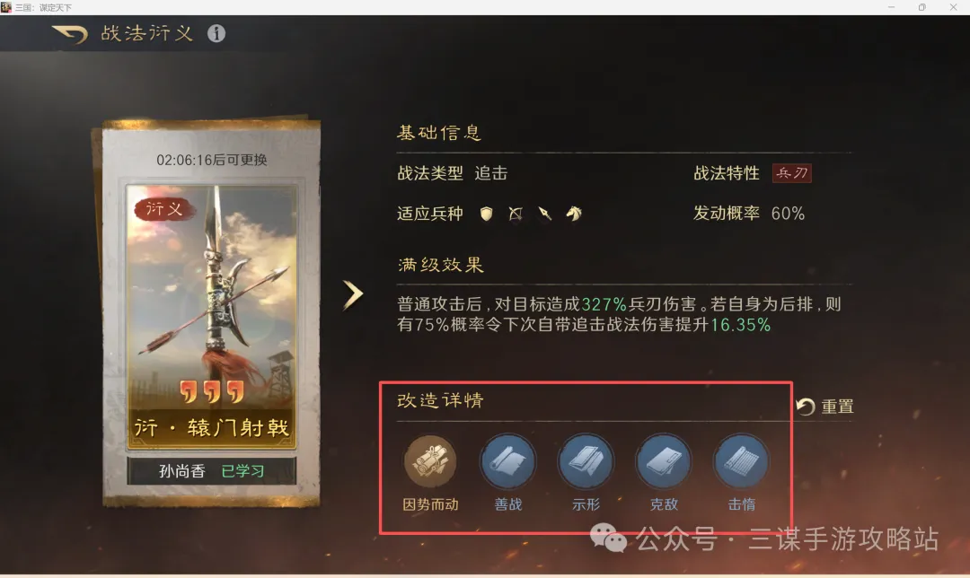 斯帕吉奇已,加盟国安上,海队,开云体育,开云体育官网,开云体育app,开云体育app下载