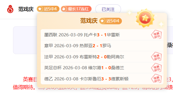 曼联客场挑,战太妃糖,大乐透期号,开云体育,开云体育官网,开云体育app,开云体育app下载