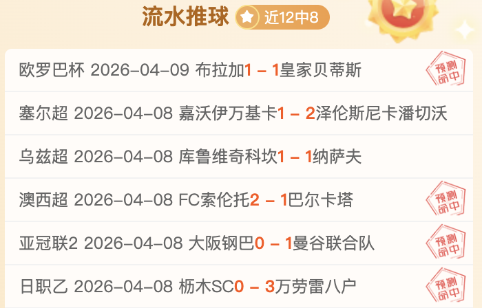 任骏威怒斥,裁判误判,怒吼判罚引,开云体育,开云体育官网,开云体育app,开云体育app下载