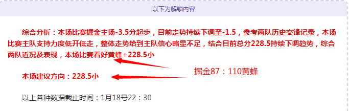 米堡客场神,近期连中三,能否延续不,开云体育,开云体育官网,开云体育app,开云体育app下载
