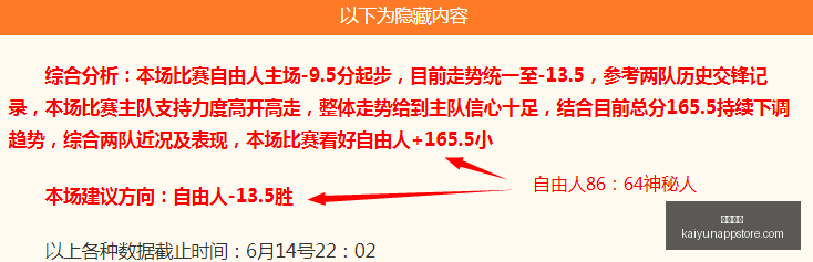 连续胜利新,篇章,费雷曼状态,开云体育,开云体育官网,开云体育app,开云体育app下载