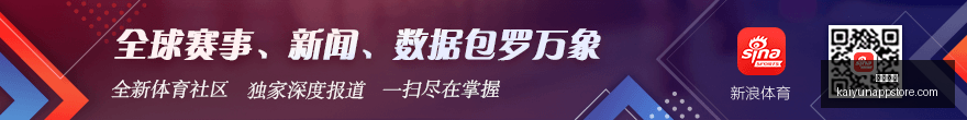 哈兰德独中,两元,京东安建功,开云体育,开云体育官网,开云体育app下载