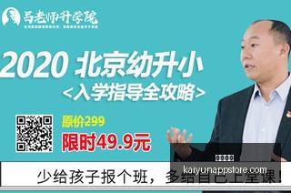内线革新,科尔如何用,四巨头打造,开云体育,开云体育官网,开云体育app下载