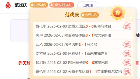 英国反家暴组织指控曼联球员安东尼，敦促曼联对其进行惩处