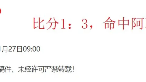 隆戈执教下米兰联赛滑落+欧冠淘汰，孔塞桑表现堪称执教灾难