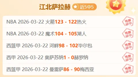 原州大乐透期号专家质合分析推荐前区十码